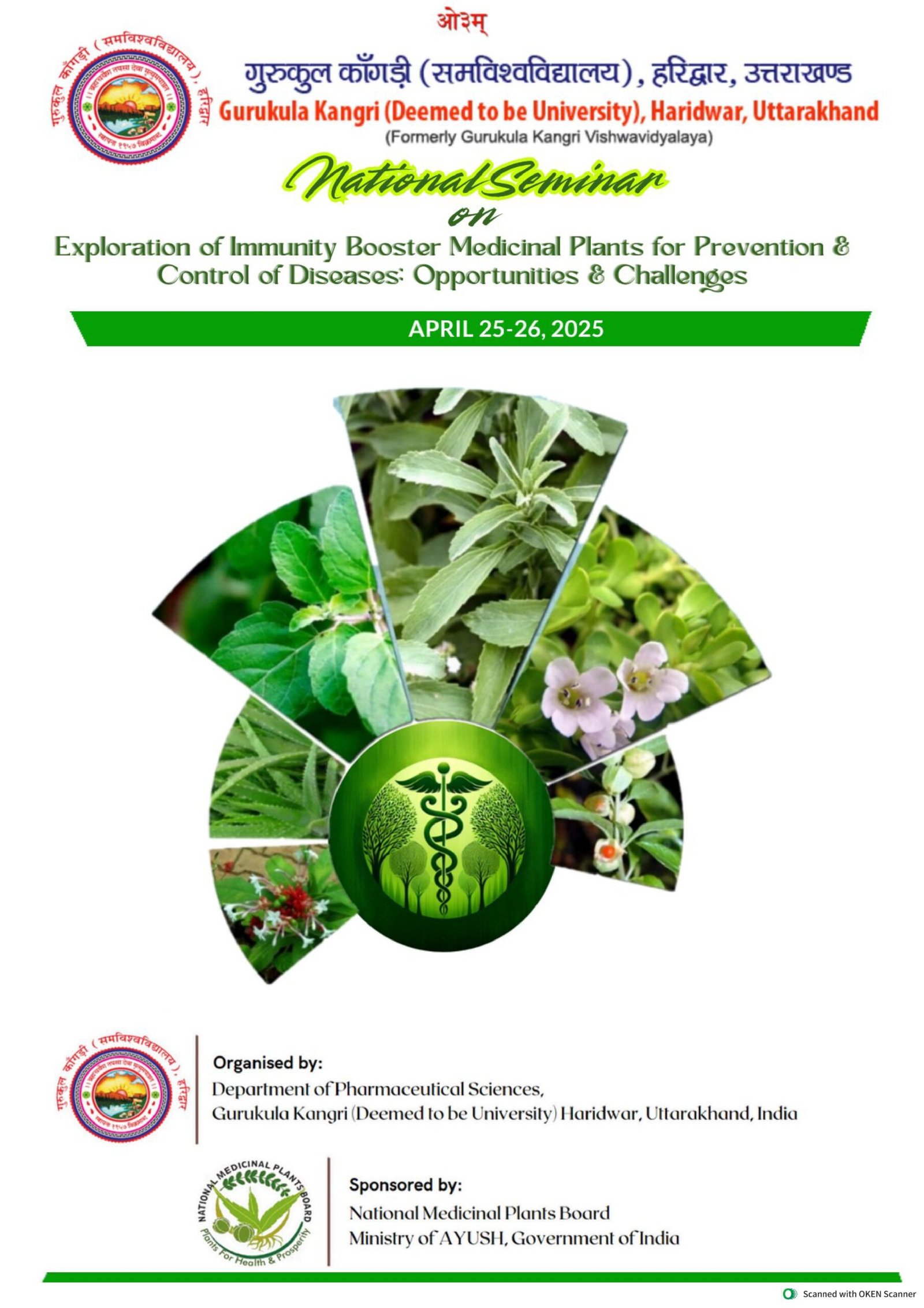 Brochure of Seminar_page-0001